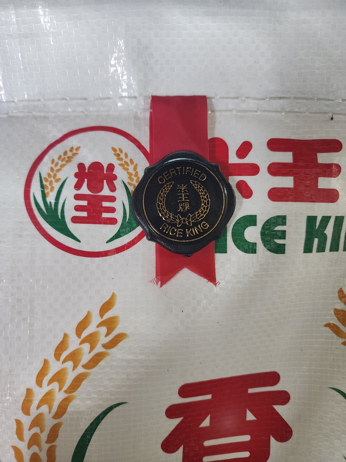 Rice King Jasmine Rice 20lb